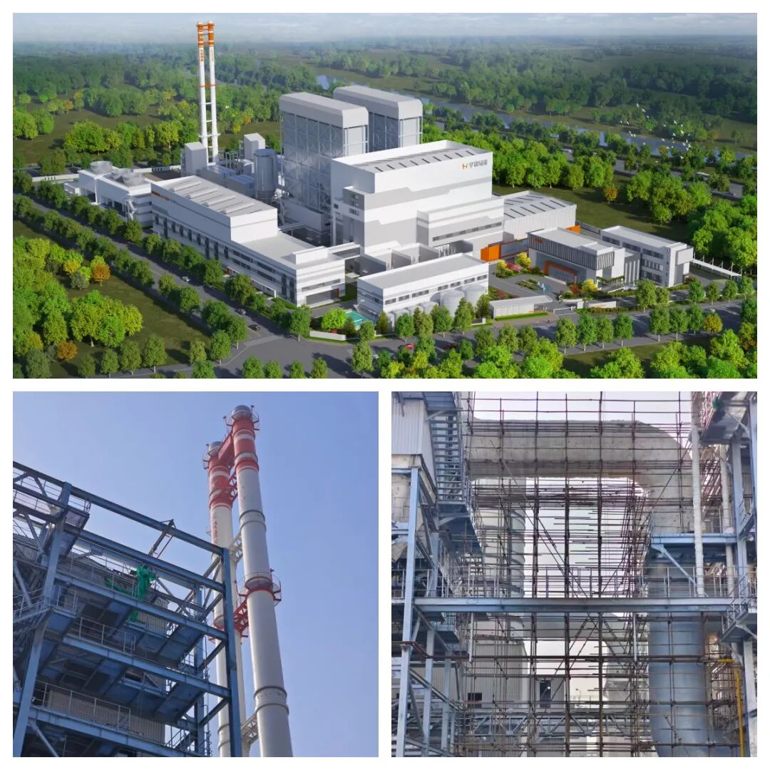 华锐工业固废资源热电项目.jpg