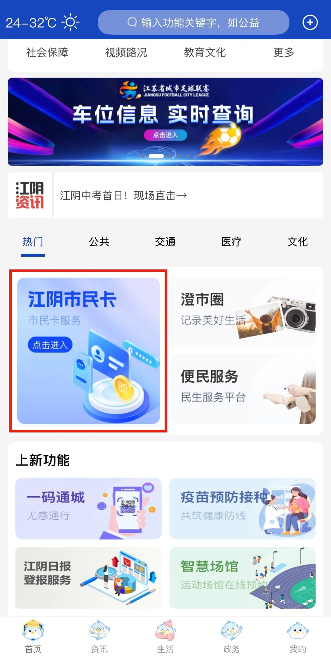 微信图片_20250616150624.jpg