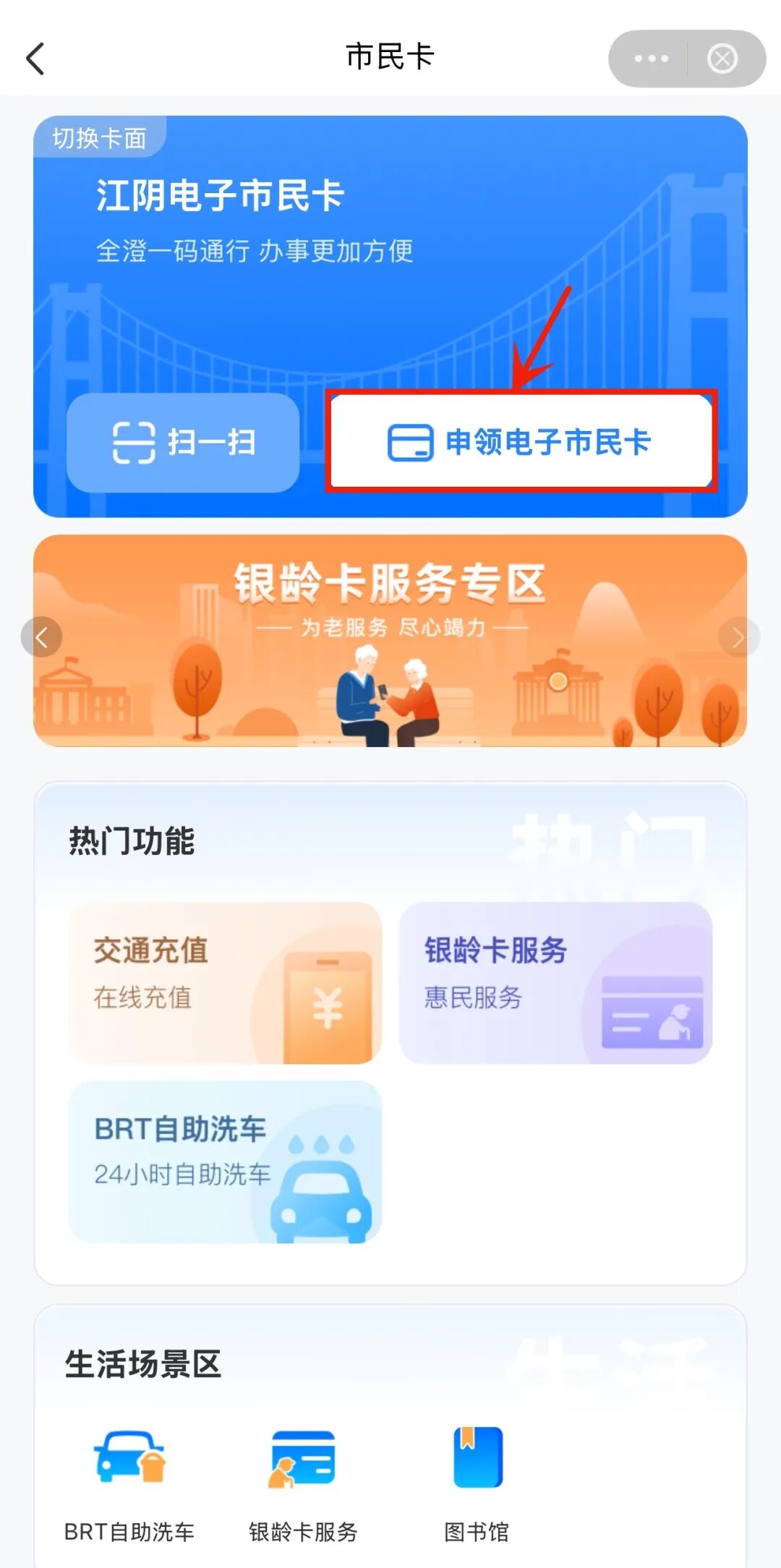 微信图片_20250616151251.jpg