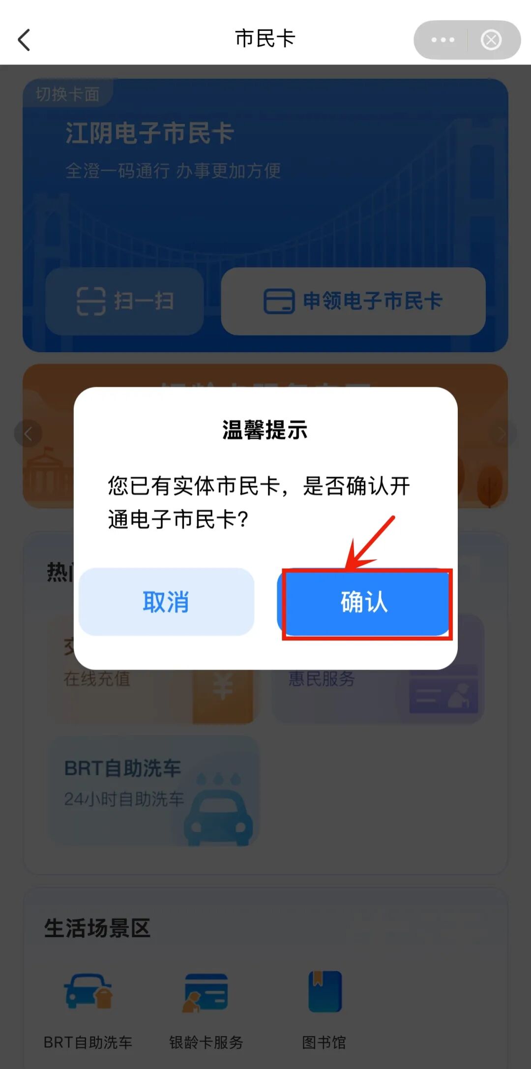 微信图片_20250616151254.jpg