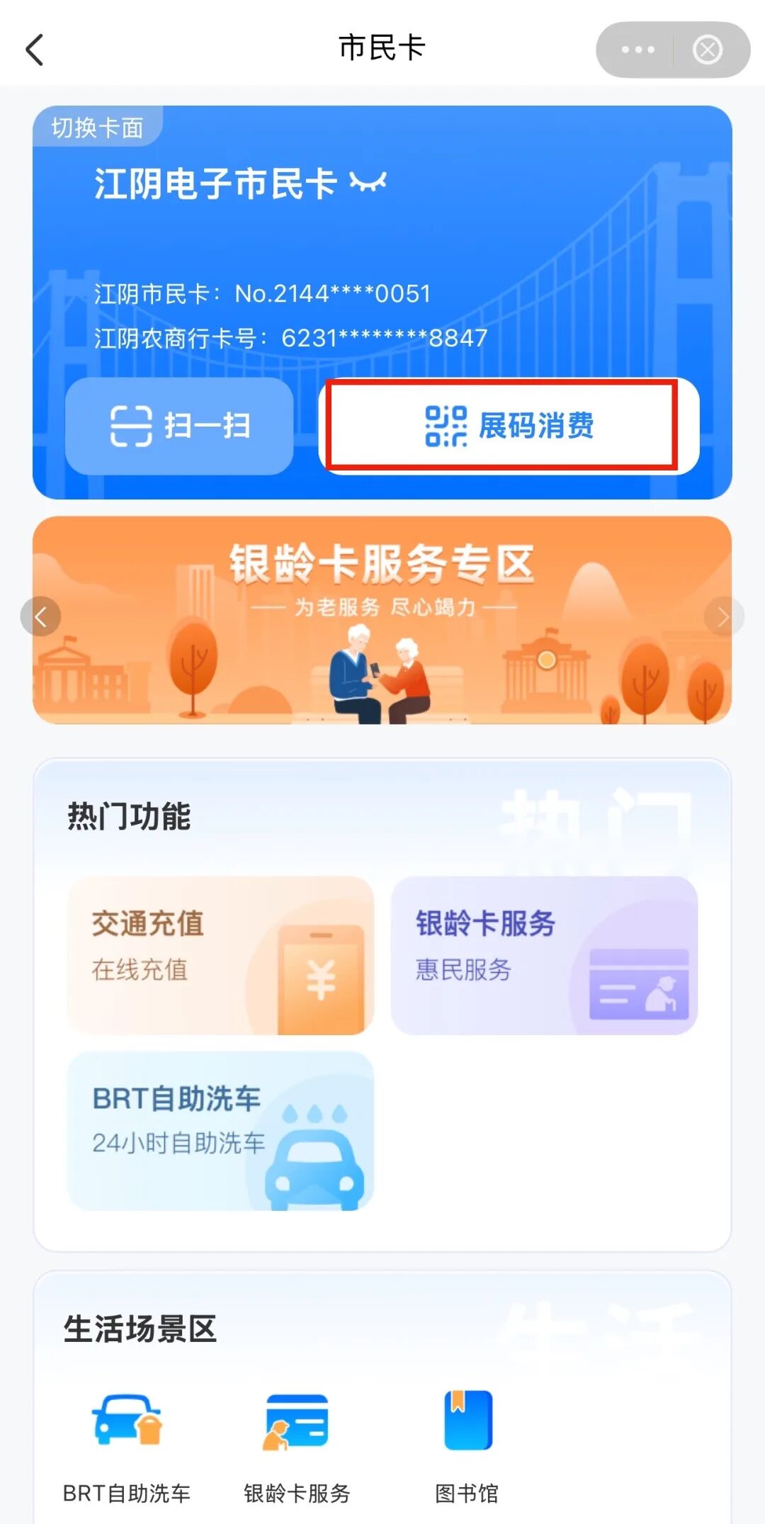 微信图片_20250616151259.jpg