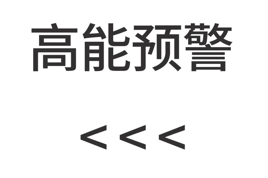 日大街天降老鼠伤人