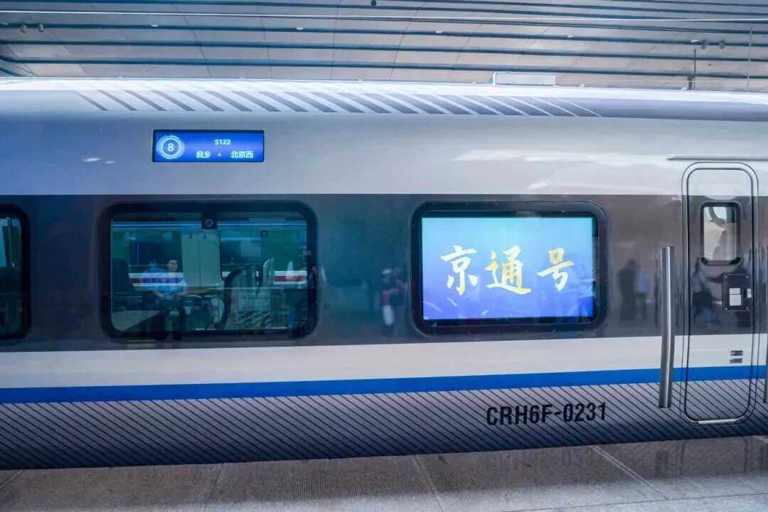 新线正式投用，新车亮相(图7)