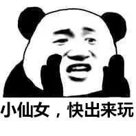 招募奖励