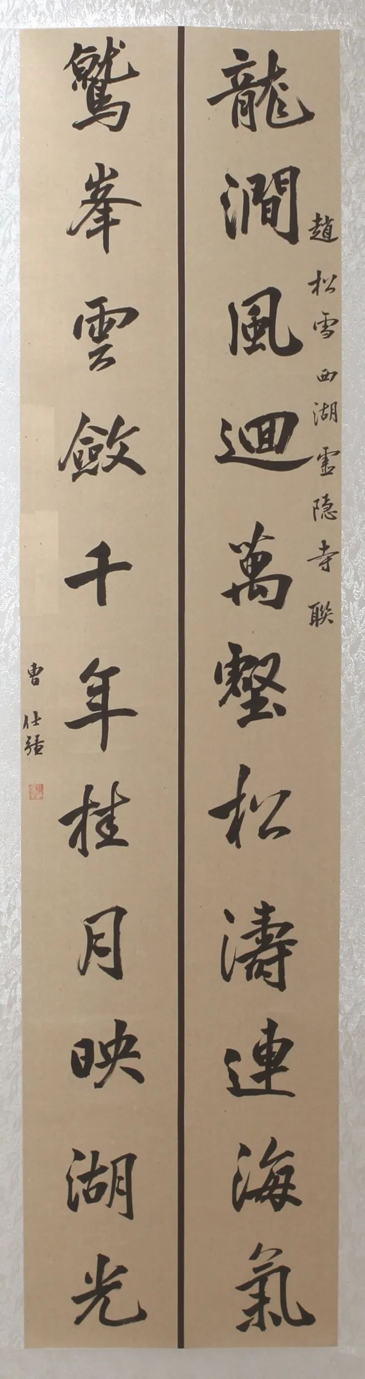 楹联音乐（音乐对联大全2015年）《音乐 对联》