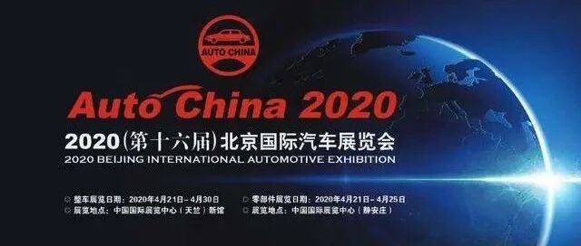 紧盯年轻口袋，北京车展BBA的心机