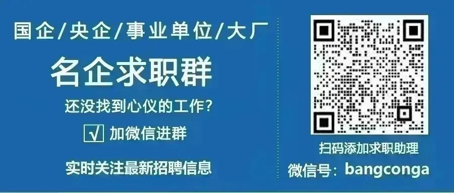 【湖北招聘】五险一金!湖北省农业农村厅招聘公告