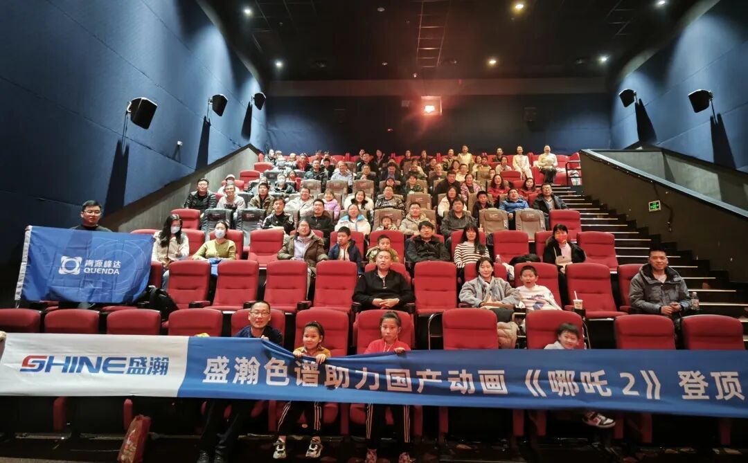 國(guó)產(chǎn)儀器挑大梁