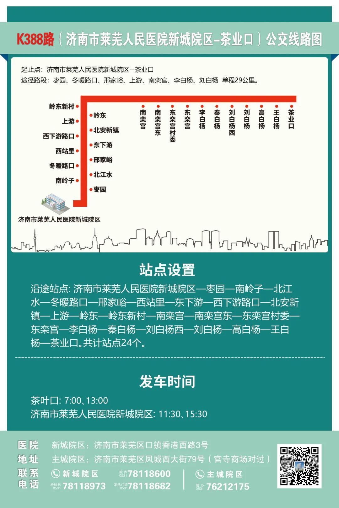 电子直肠镜怎么做做肠镜有妙招 结肠水疗让您摆脱泻药烦恼_https://www.jmylbn.com_新闻资讯_第14张