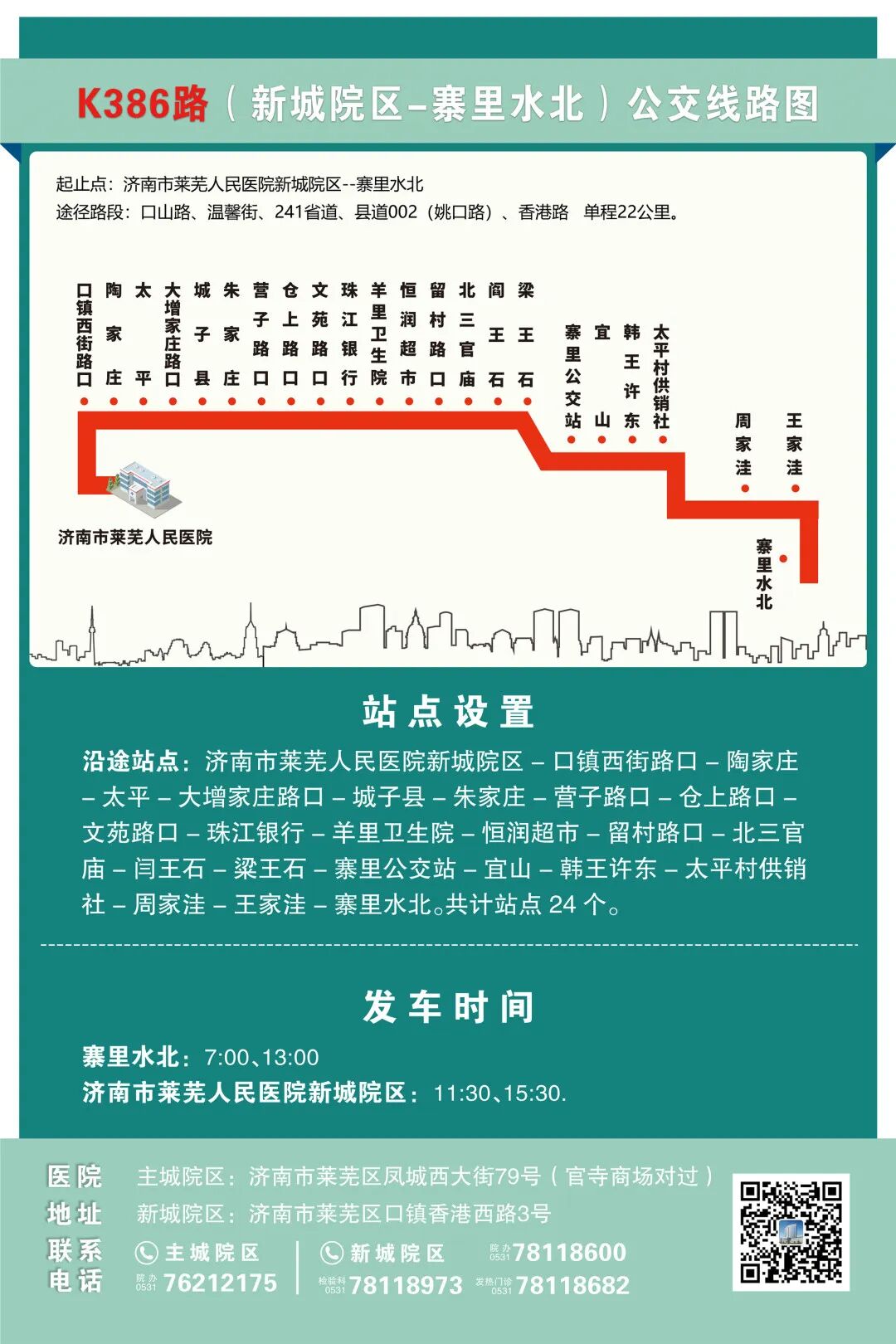 三氧疗法怎么代理一文读懂，神奇的三氧治疗_https://www.jmylbn.com_新闻资讯_第21张