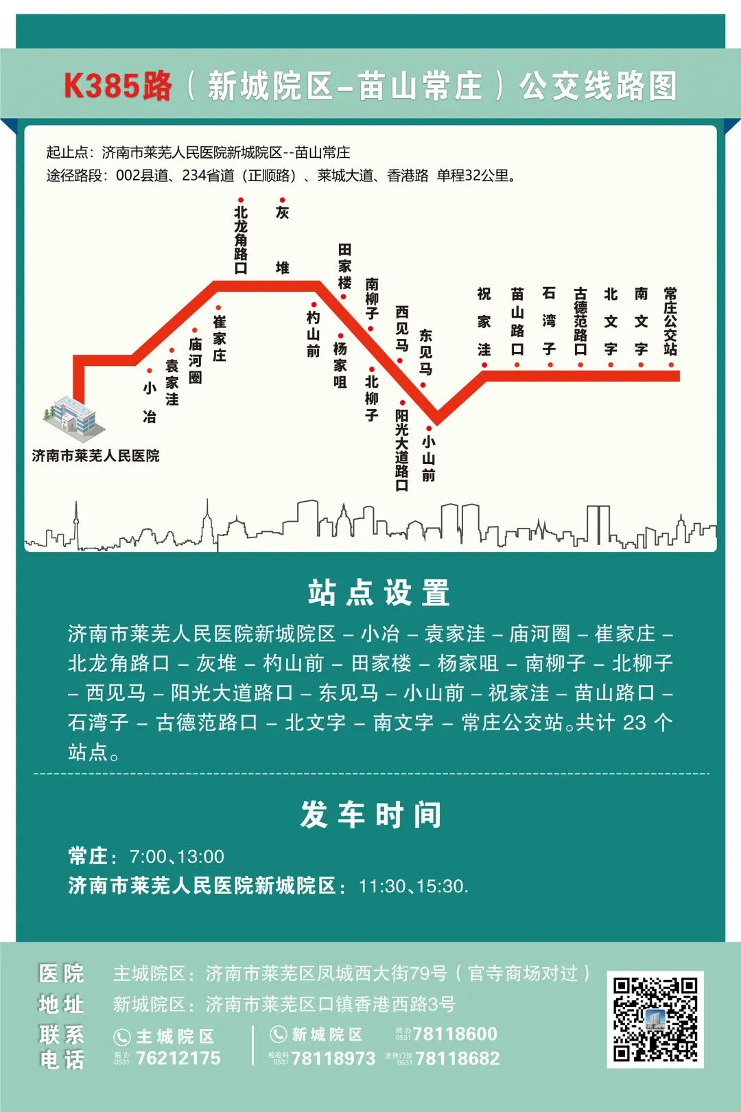 三氧疗法怎么代理一文读懂，神奇的三氧治疗_https://www.jmylbn.com_新闻资讯_第20张