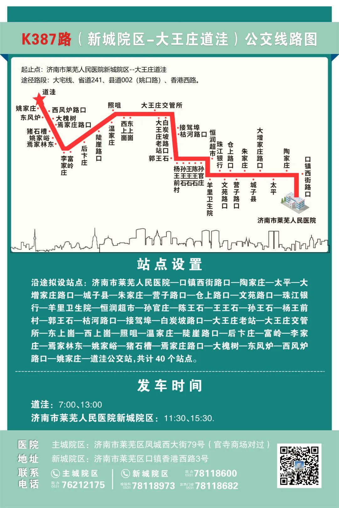 三氧疗法怎么代理一文读懂，神奇的三氧治疗_https://www.jmylbn.com_新闻资讯_第22张