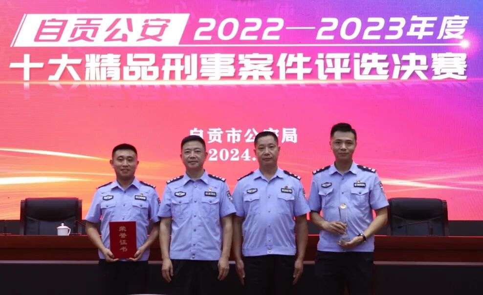 微信图片_20240712173734