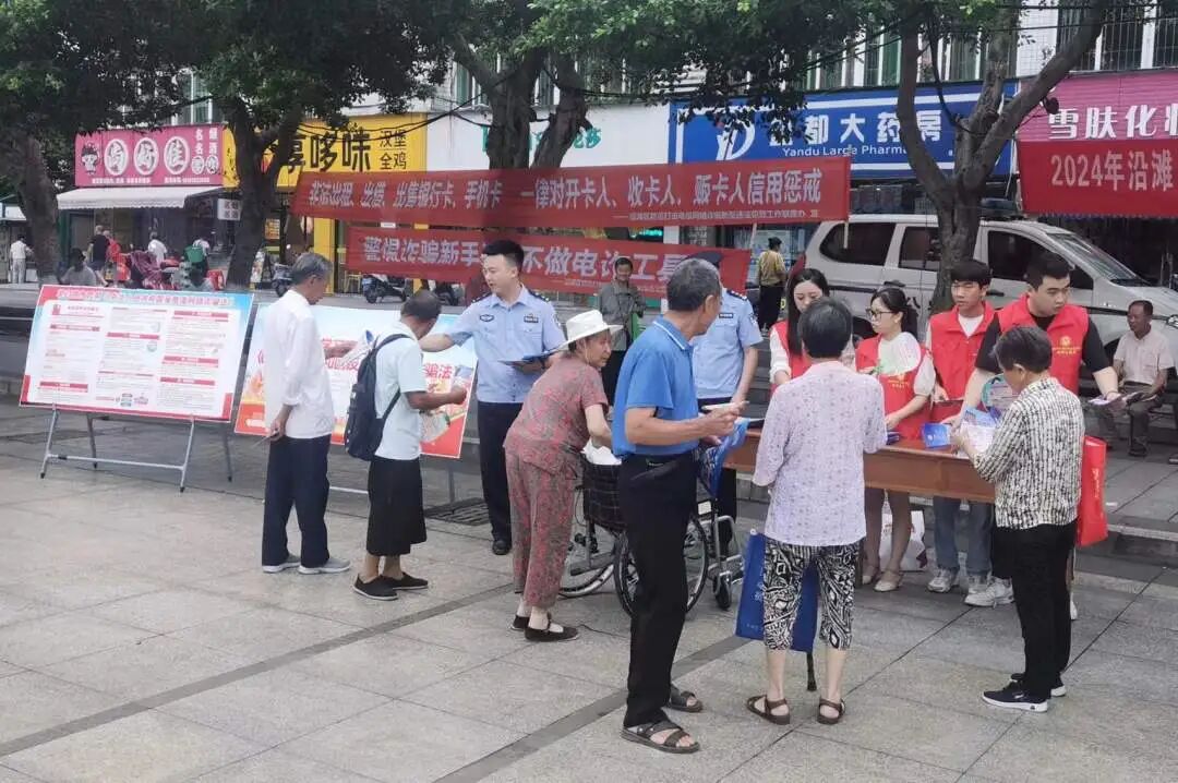 微信图片_20240726170900