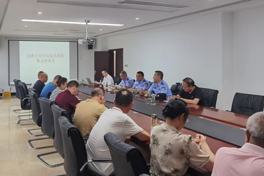 微信图片_20240726170740