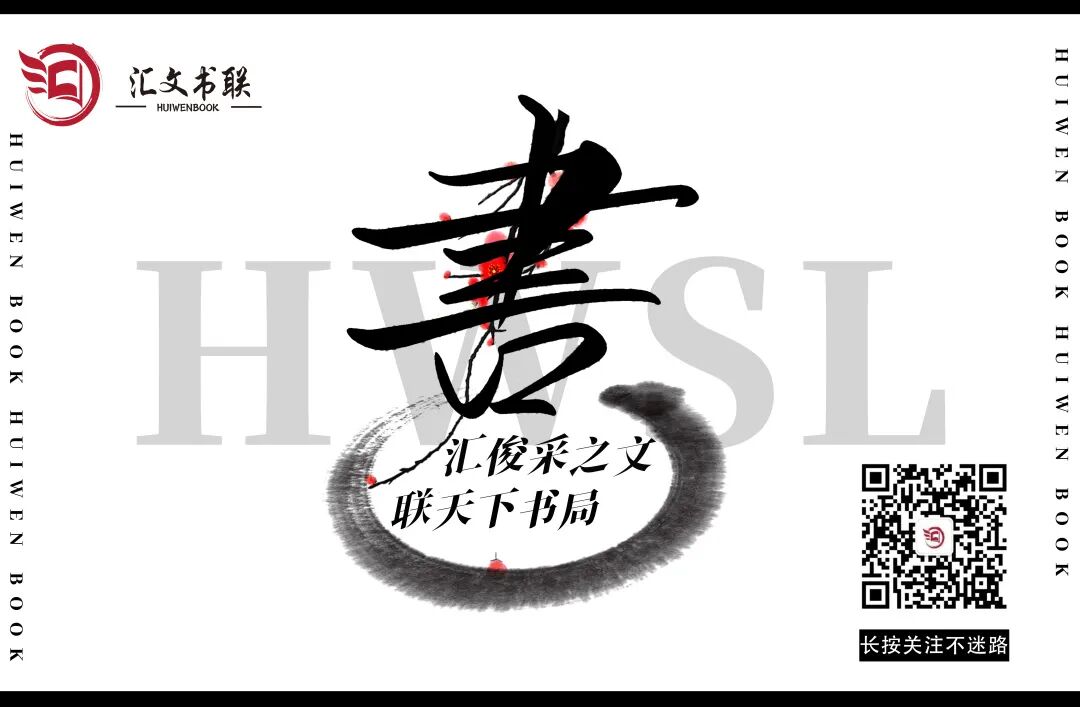 杨澜悼念蔡澜：唯愿先生一路从容