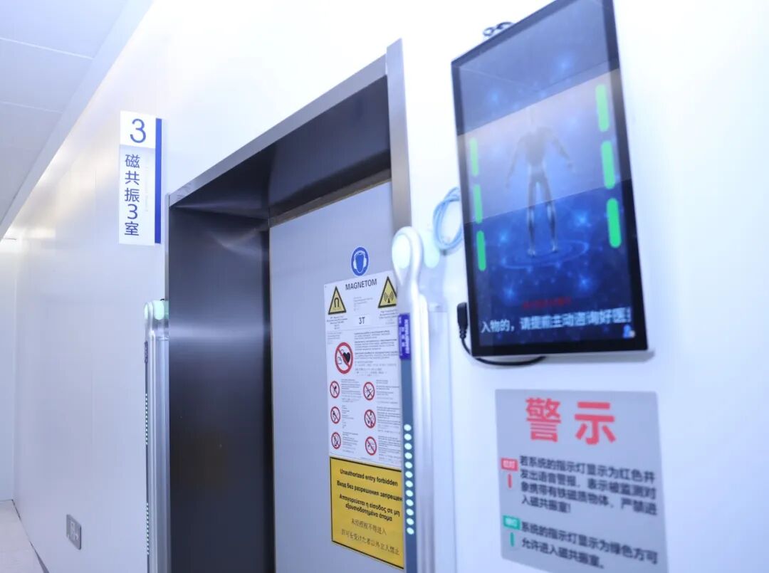 磁共振矩阵怎么计算能“感知生命”的影像检查“神器”——西门子MAGNETOM Vida 3.0T磁共振落户淮安市二院_https://www.jmylbn.com_新闻资讯_第4张