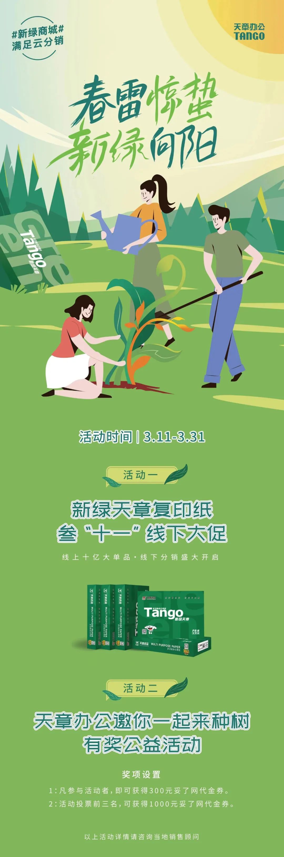 福州彩印福州印刷高中檔畫(huà)冊(cè)書(shū)刊_書(shū)刊畫(huà)冊(cè)印刷多少錢(qián)_新型企業(yè)畫(huà)冊(cè)書(shū)刊樣本印刷