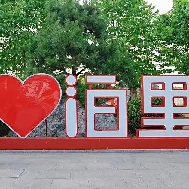 一拍即出片！来2026泊里啤酒美食嘉年华网红打卡点解锁夏日氛围感！