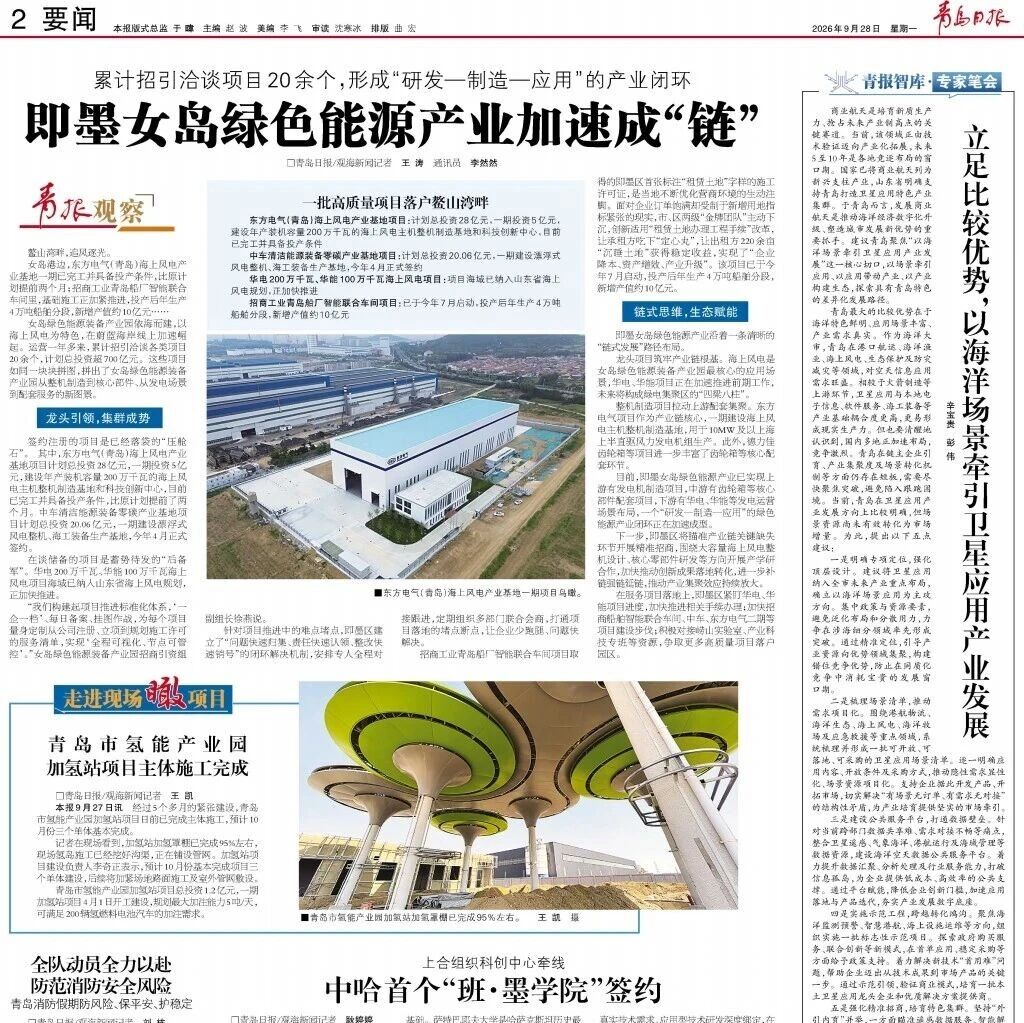 青岛市氢能产业园加氢站项目主体施工完成