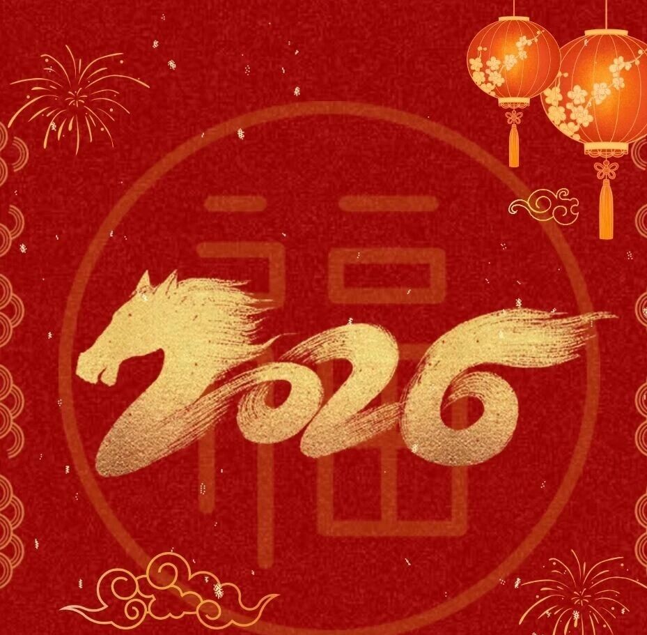 年终总结回顾｜2025，我们的高光时刻