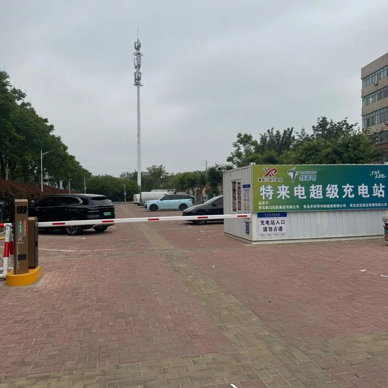新泊控股集团倾力打造充电站运营