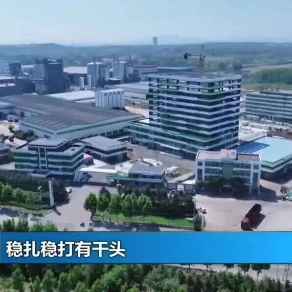 稳扎稳打有干头丨青岛加入京津冀氢能综合应用试点城市群“朋友圈”