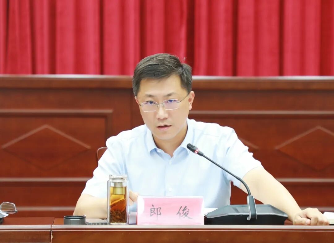 郎俊要求,要强化经济工作"三种思维".