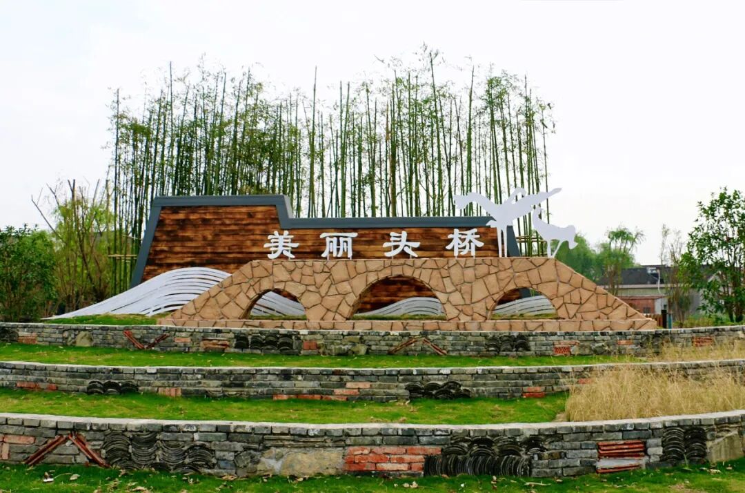 广陵区头桥镇为绿水青山注入地域文化ip打造生态文旅小镇江畔小镇红绿