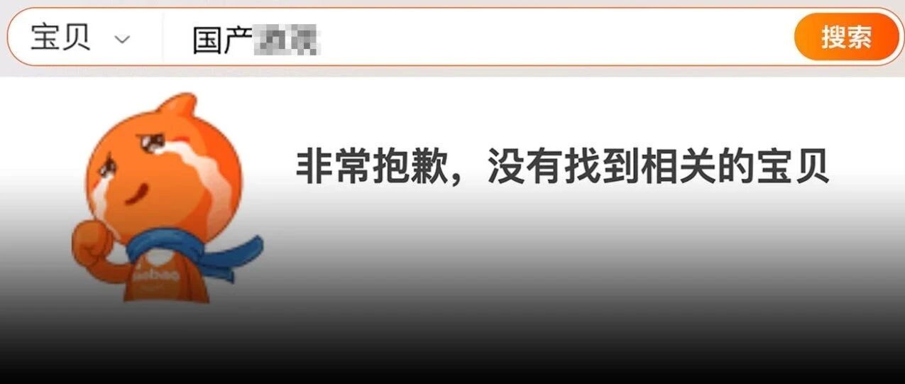 淘宝上的这些特殊服务，就该被全面封杀