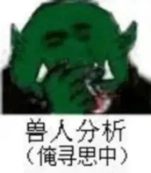 看哭了,b站大神又创造了奇迹 - 好机友 - 瓦斯阅读