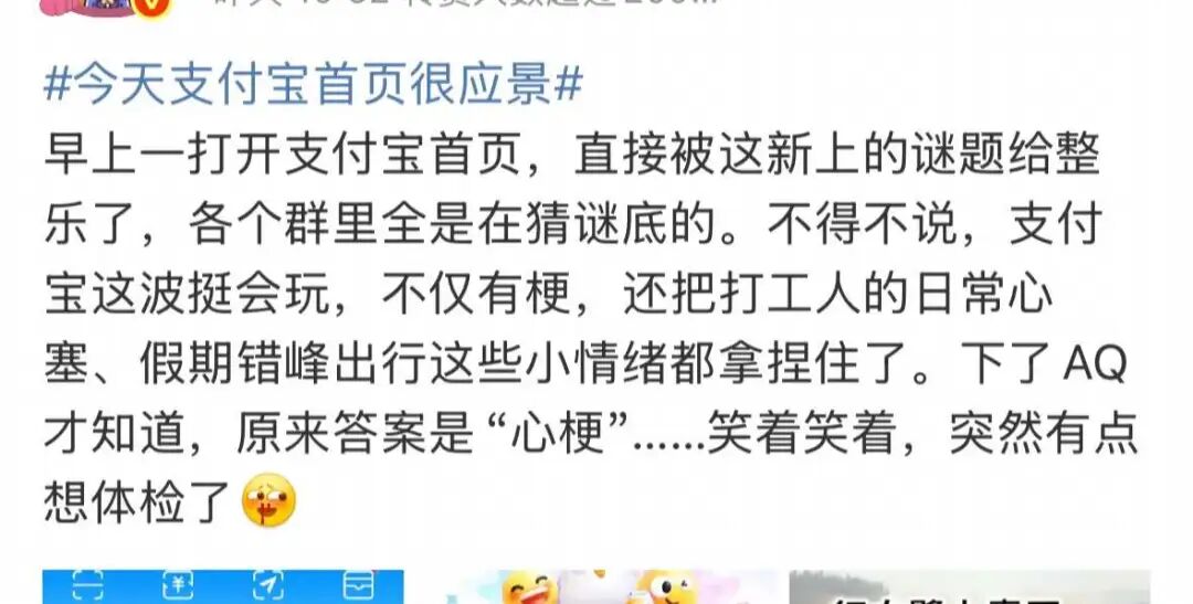 支付宝emoji