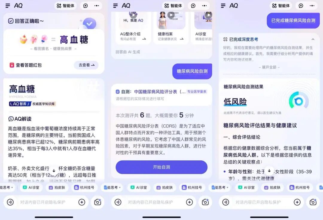 支付宝emoji