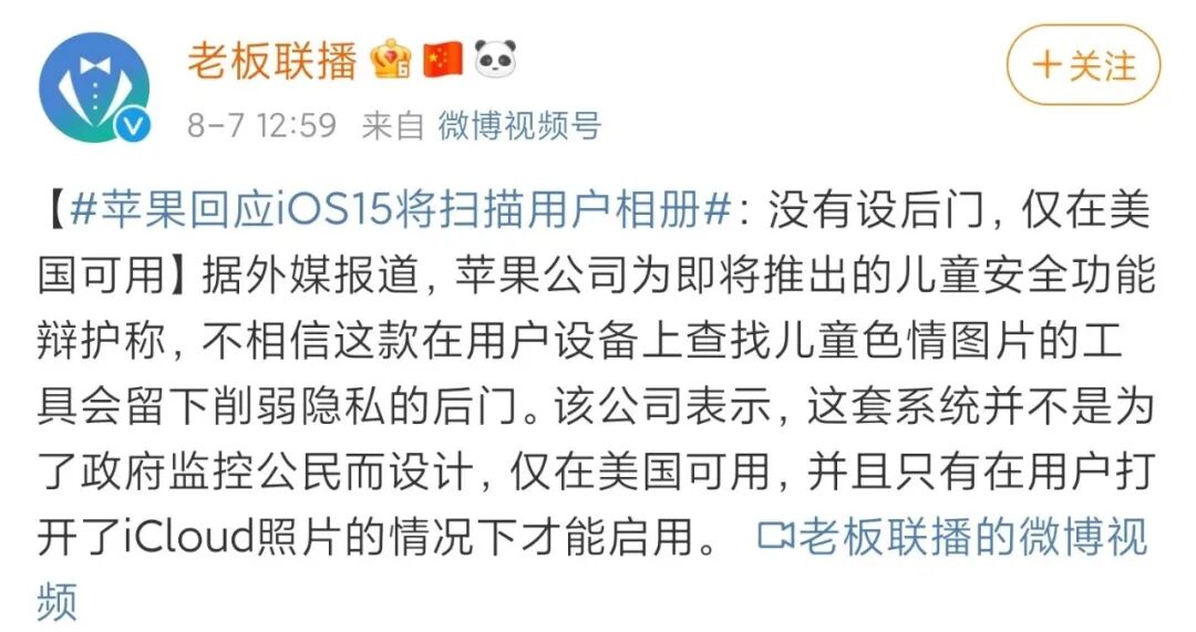 隐私加密相册哪个软件好用_苹果x隐私与应用加密_苹果相册怎么加密隐私