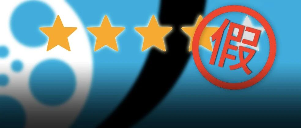 这么疯狂的造假，今天终于翻车