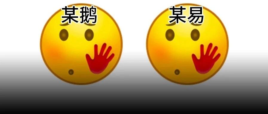 这国产良心一发布，腾讯网易都被打脸了