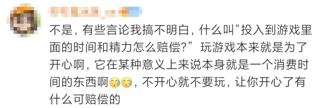 18禁!刚刚,腾讯正式宣布,未成年人禁止玩这游戏