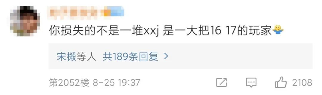 18禁!刚刚,腾讯正式宣布,未成年人禁止玩这游戏