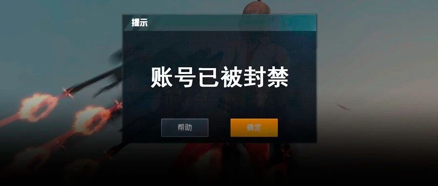 腾讯开始全面封杀，这种网红终于凉了