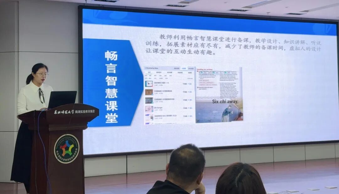 fa6100怎么使用调研把脉新教材，精准指导促提升 ——浙江省义务教育学科课程实施与教材使用情况摸底调研（初中英语）纪实_https://www.jmylbn.com_新闻资讯_第13张