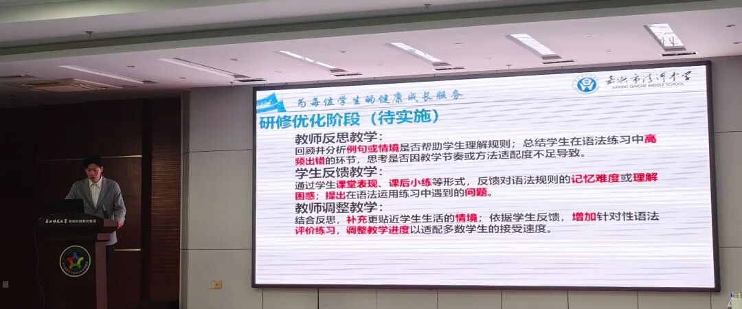 fa6100怎么使用调研把脉新教材，精准指导促提升 ——浙江省义务教育学科课程实施与教材使用情况摸底调研（初中英语）纪实_https://www.jmylbn.com_新闻资讯_第14张