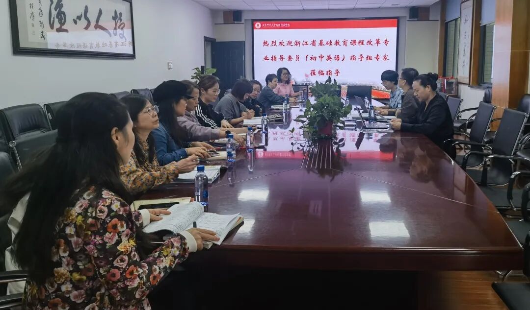 fa6100怎么使用调研把脉新教材，精准指导促提升 ——浙江省义务教育学科课程实施与教材使用情况摸底调研（初中英语）纪实_https://www.jmylbn.com_新闻资讯_第7张