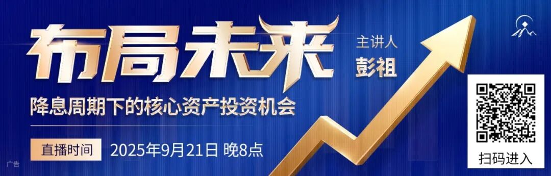 最新！29家公司有超50%上涨预期！
