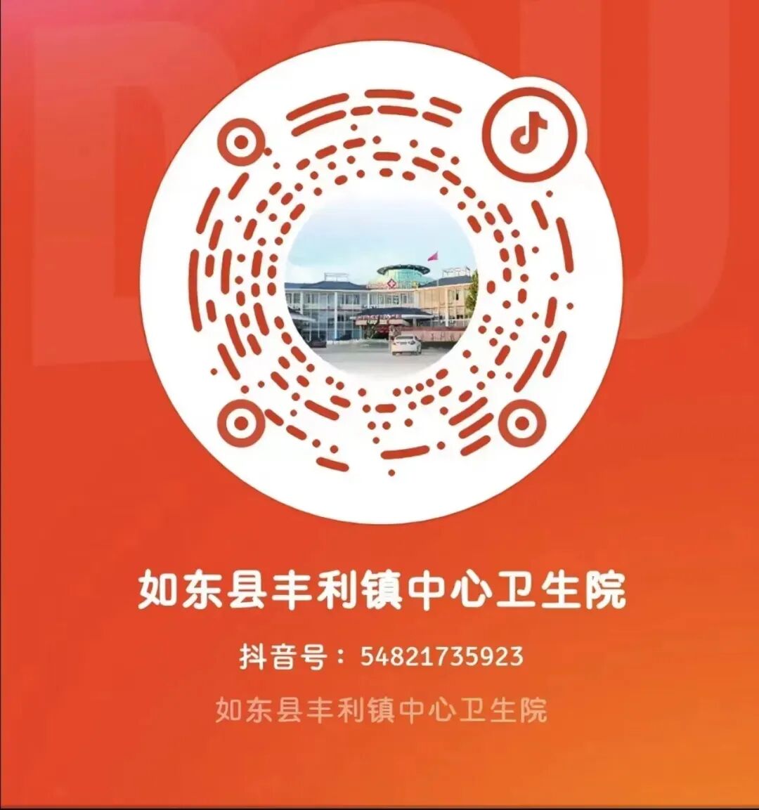 640_wx_fmt_jpeg_from_appmsg 1