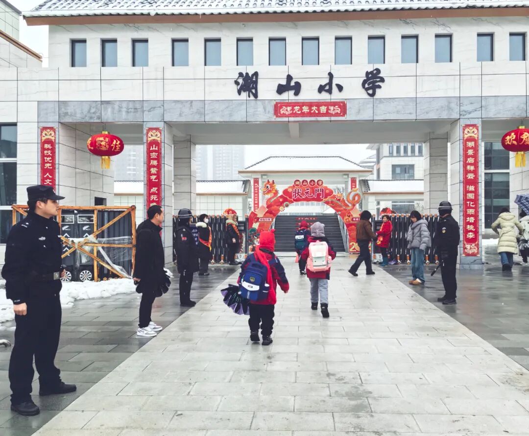 仪式感拉满黄石中小学开学首日多图来了