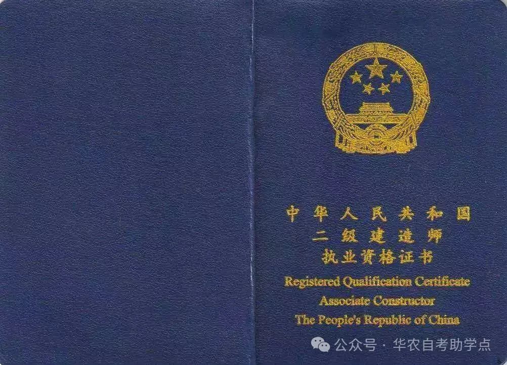 自考建筑经济管理难吗_建筑经济管理小自考一共有几门_自考本科建筑经济管理专业