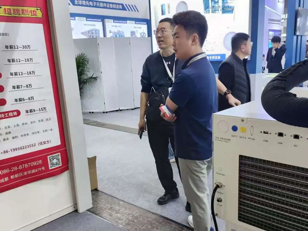 展会收官｜成都中冷低温以低温科技赋能电子智造新未来