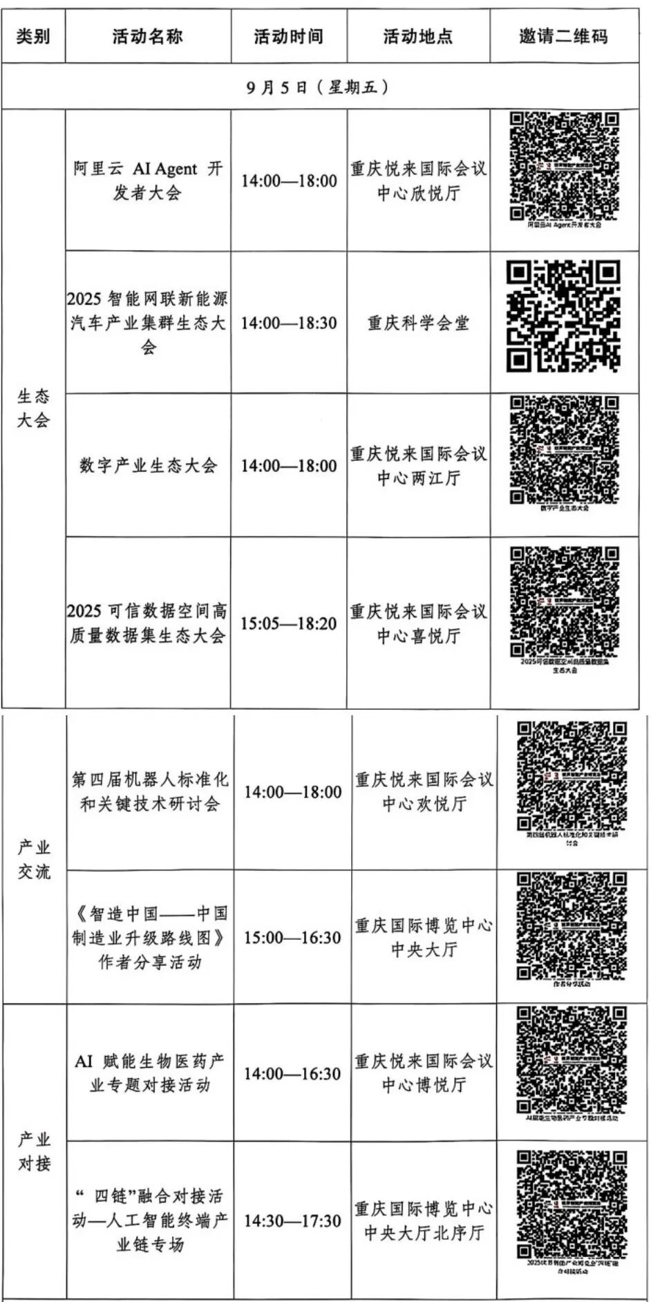 系列活动_10_00.png