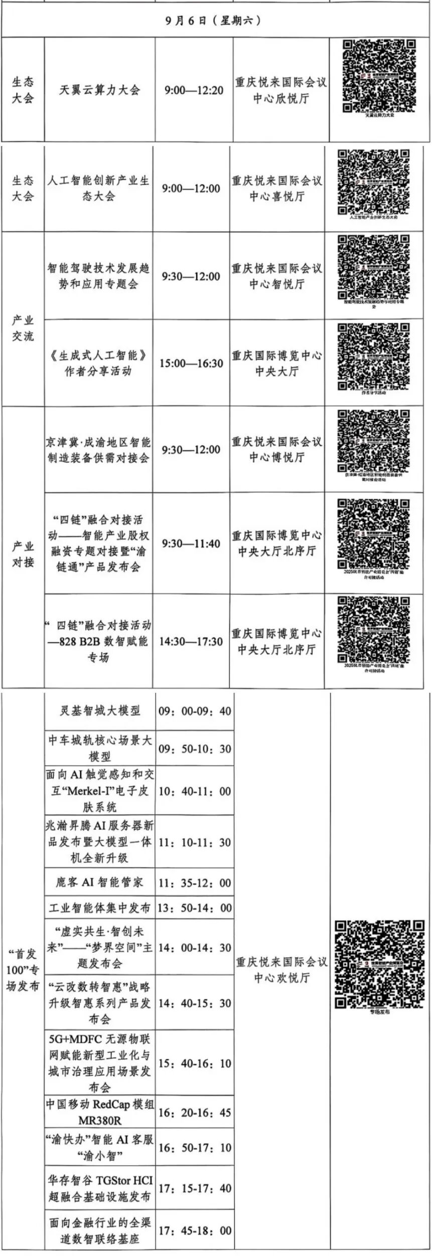 系列活动_10_00.png