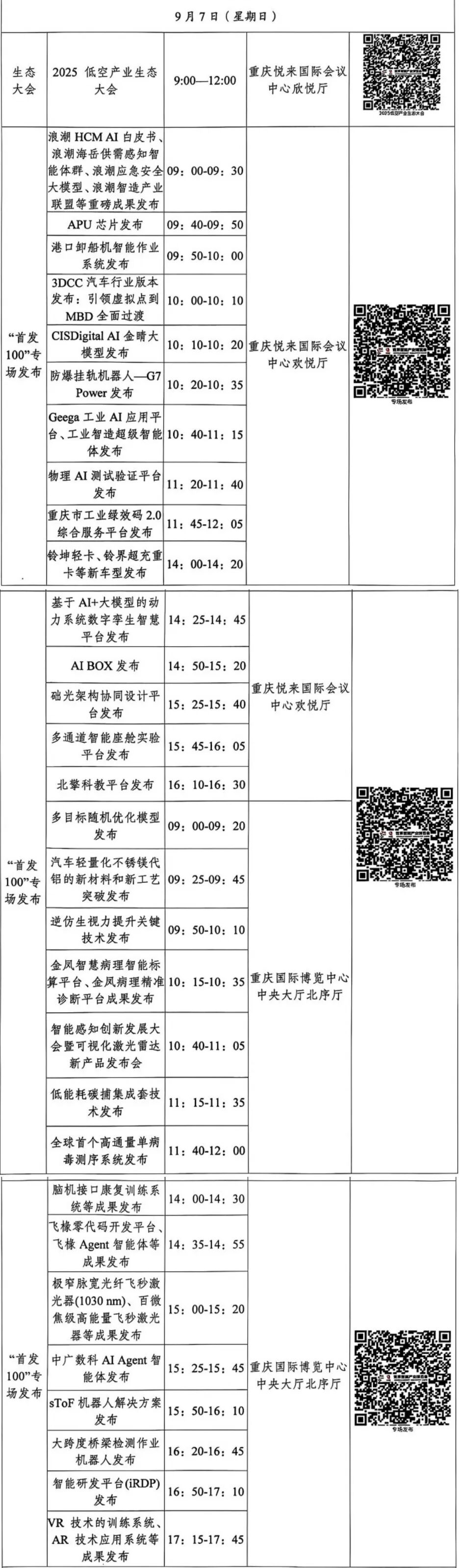 系列活动_10_00.png